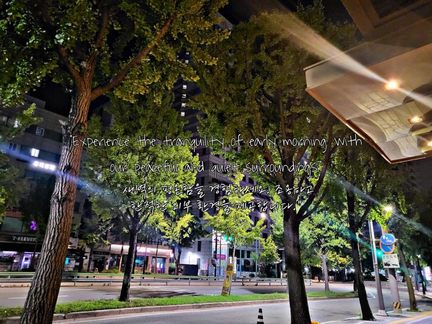 Hotel Cullinan Gaepo Seoul Exterior foto