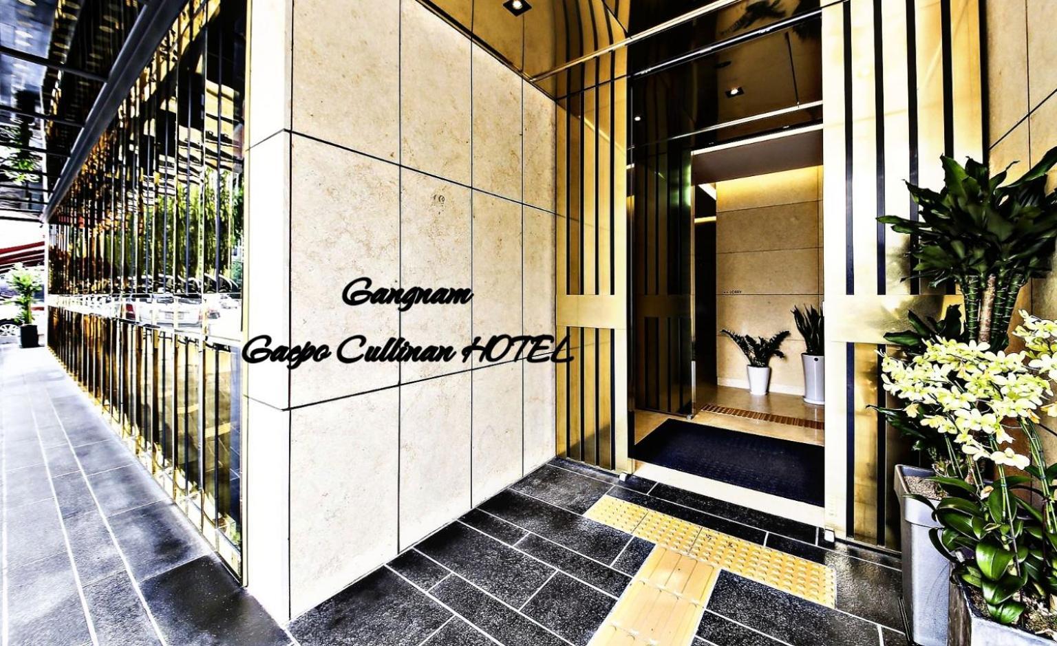 Hotel Cullinan Gaepo Seoul Exterior foto